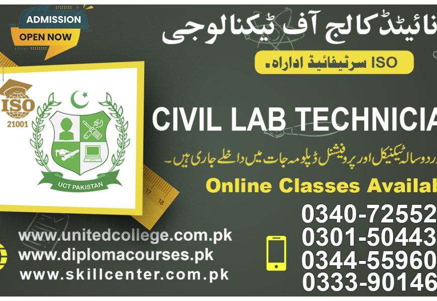 Civil Lab Technician Course in Rawalpindi