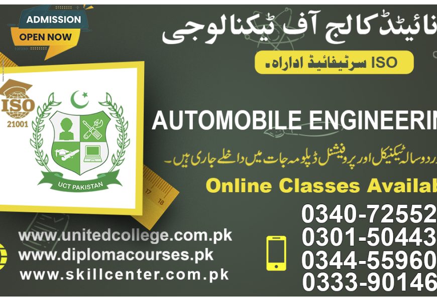 Career with an Automobile Engineering Diploma in Islamabad